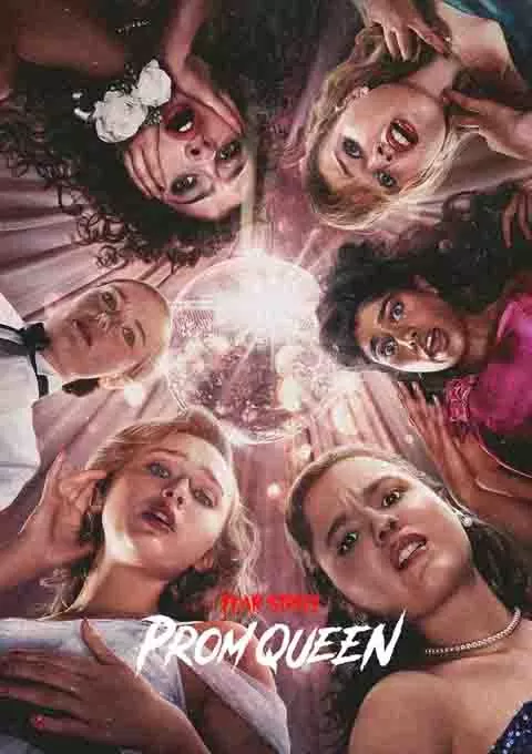 恐惧街：舞会王后